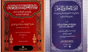 kitab 4