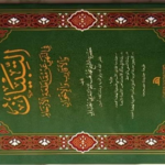 kitab 9